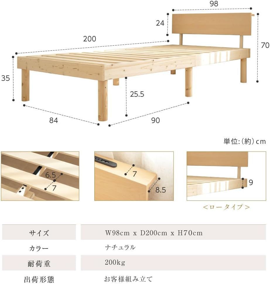 すのこ
