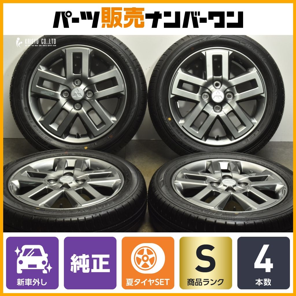 新車外し品 ミツビシ デリカミニ T 純正 15in 4.5J 46 PCD100 ダンロップ エナセーブ EC300 165|60R15 ekクロス 流用
