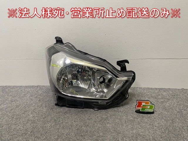 ミライース/ピクシスエポック/プレオプラス LA350S/A/F/LA360S/A/F