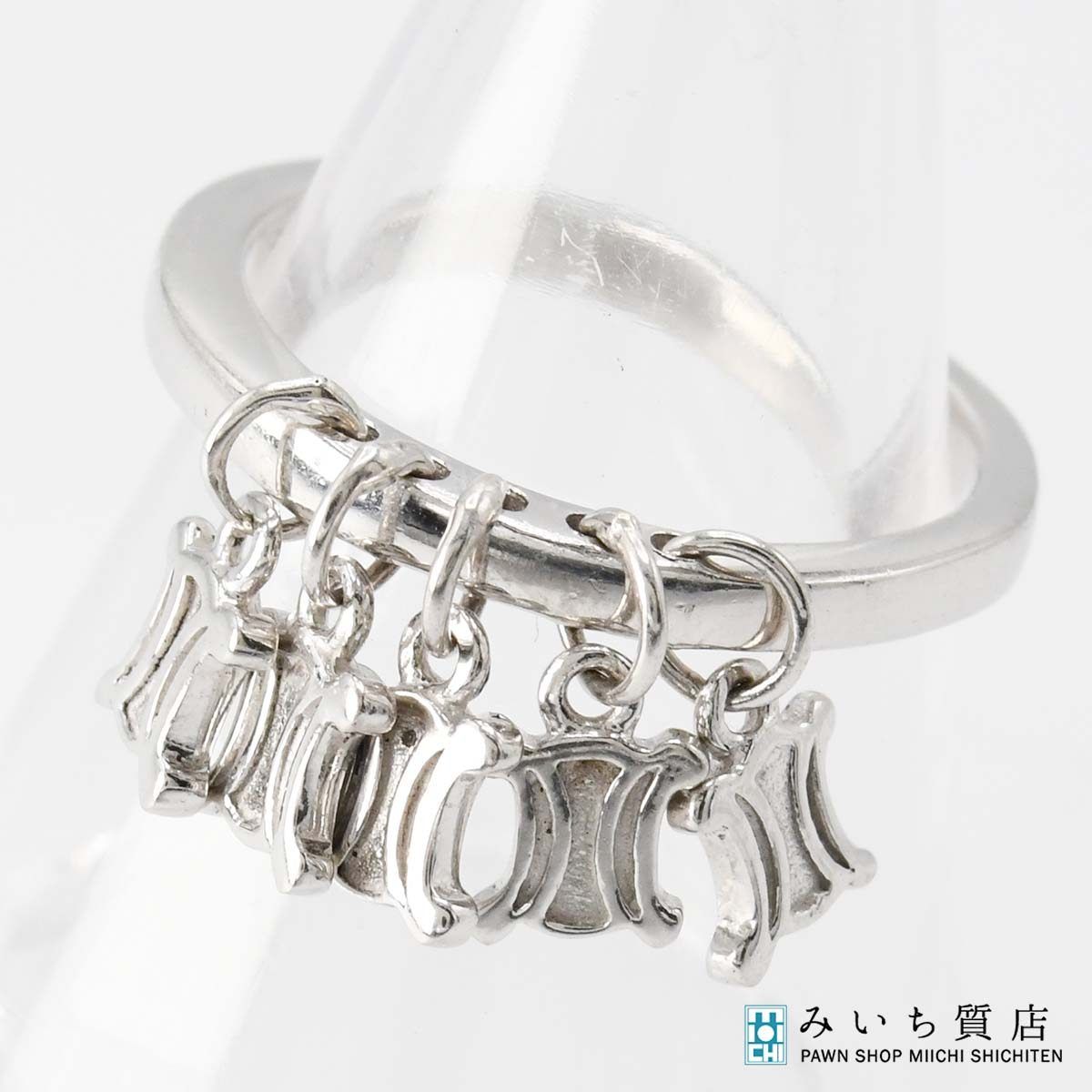 CELINE セリーヌ リング マカダム トリオンフ 925 シルバー 約2.7g アクセサリー H20970-2