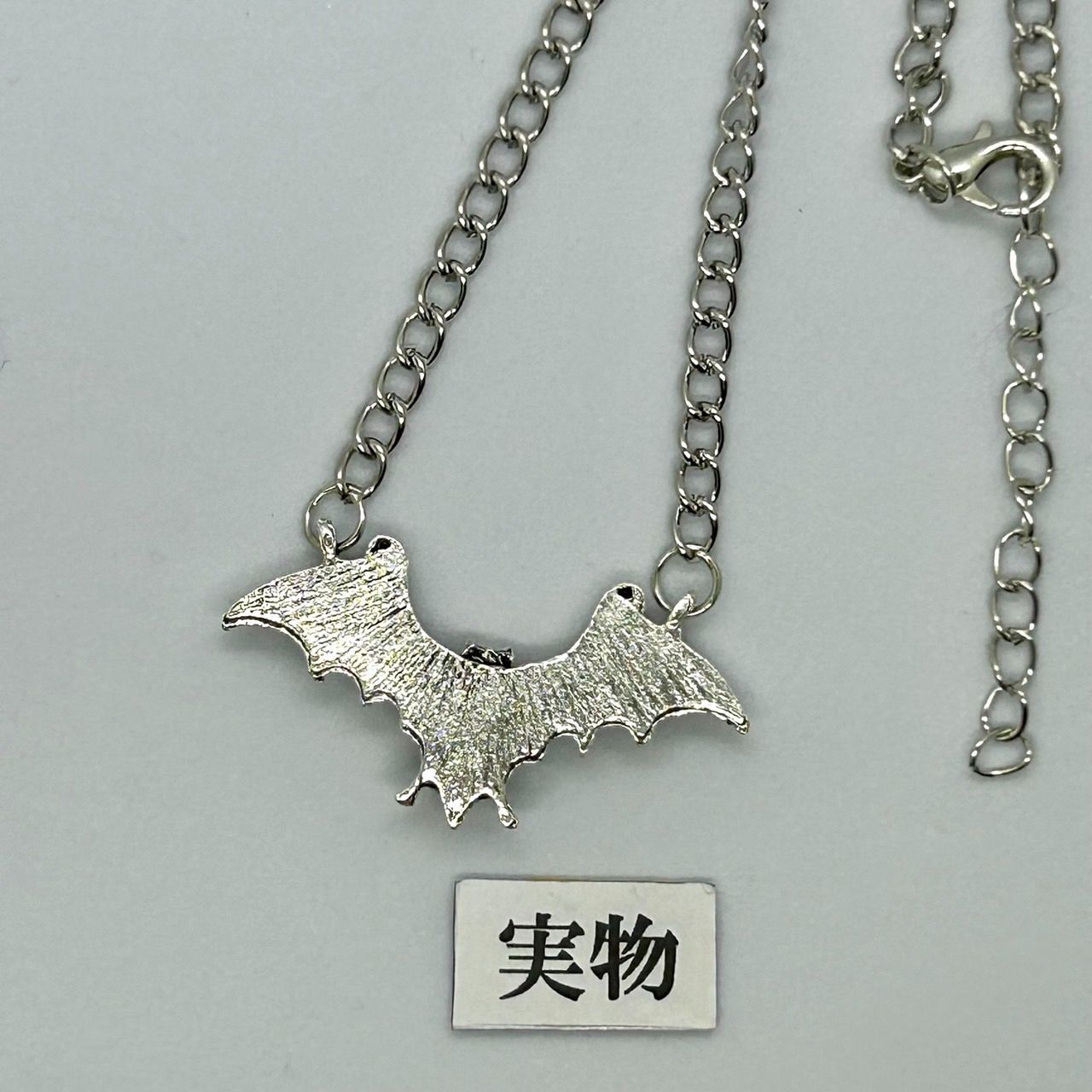 初期超貴重蝙蝠ネックレス