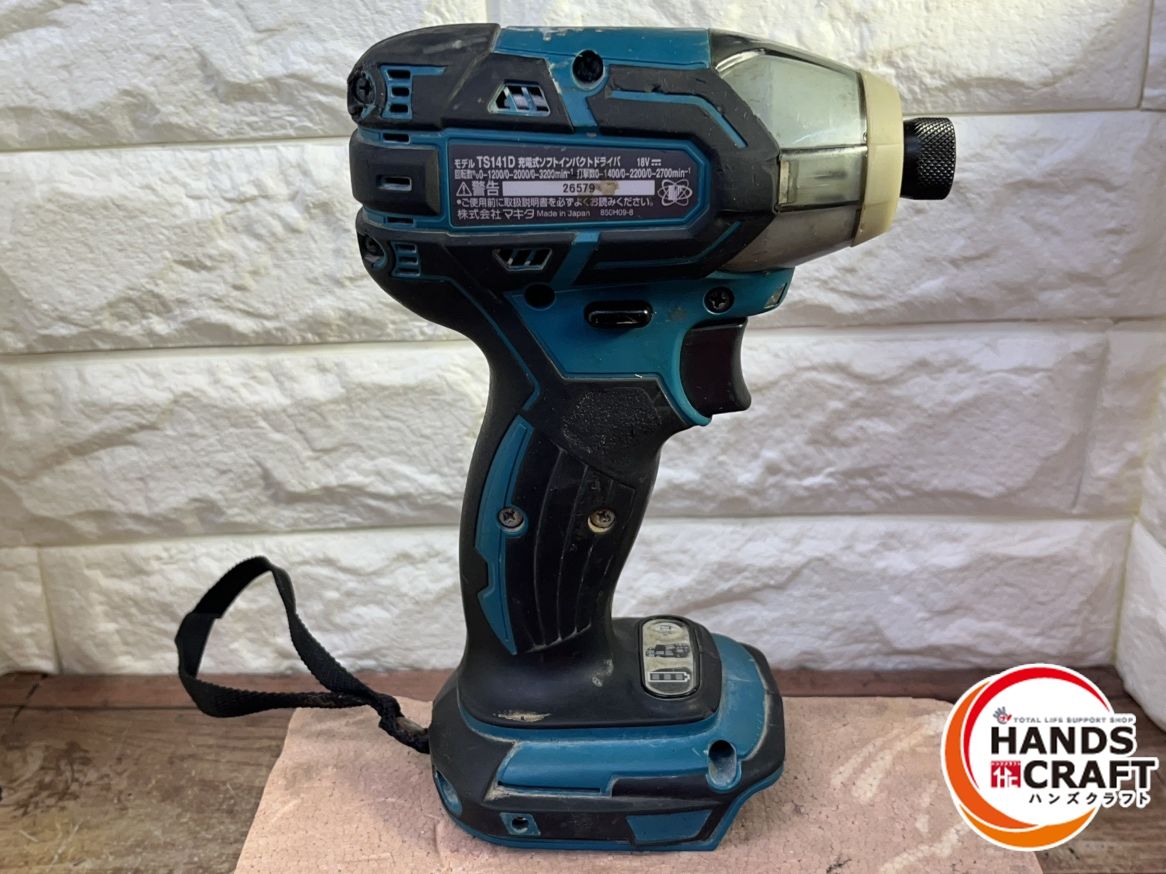 makita マキタ TS141D ソフトインパクトドライバ 18V 中古品 【ハンズクラフト宜野湾店】 makita マキタ TS141D ソフトインパクトドライバ 18V 中古品 【ハンズ