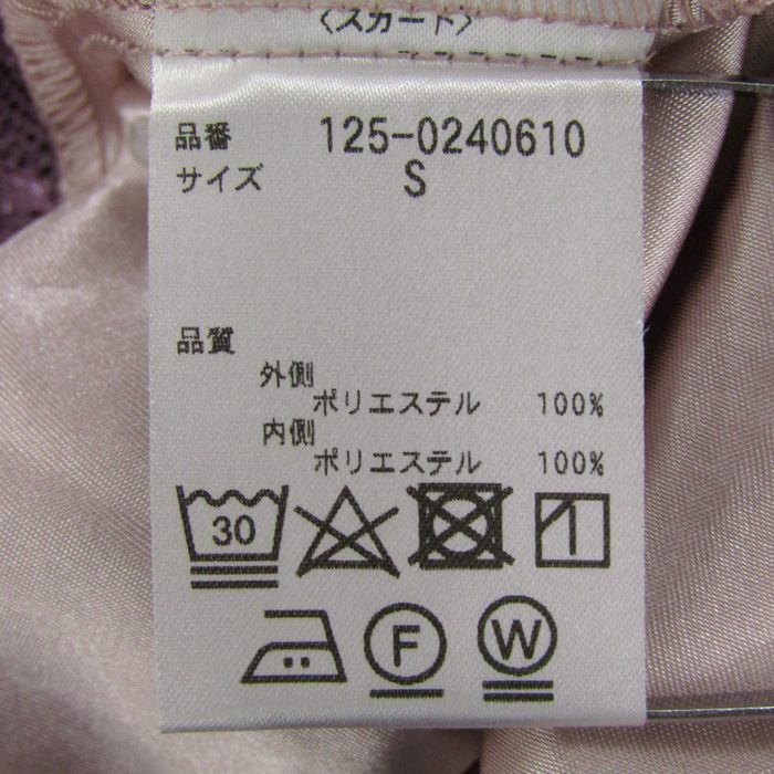 レディース