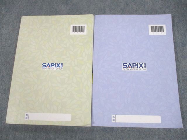 UN30-076 SAPIX サピックス 言葉ナビ 上/下巻/赤シート付 2022 計2冊