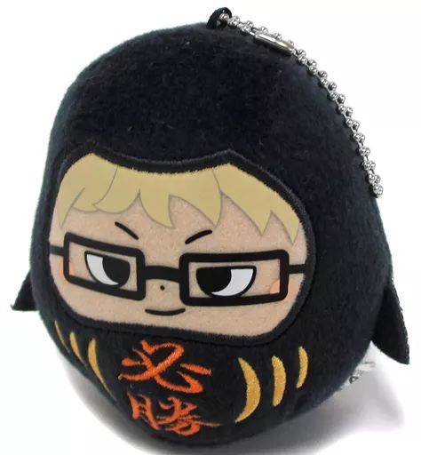 中古】ぬいぐるみ 月島蛍 必勝だるまぬいぐるみ 「ハイキュー