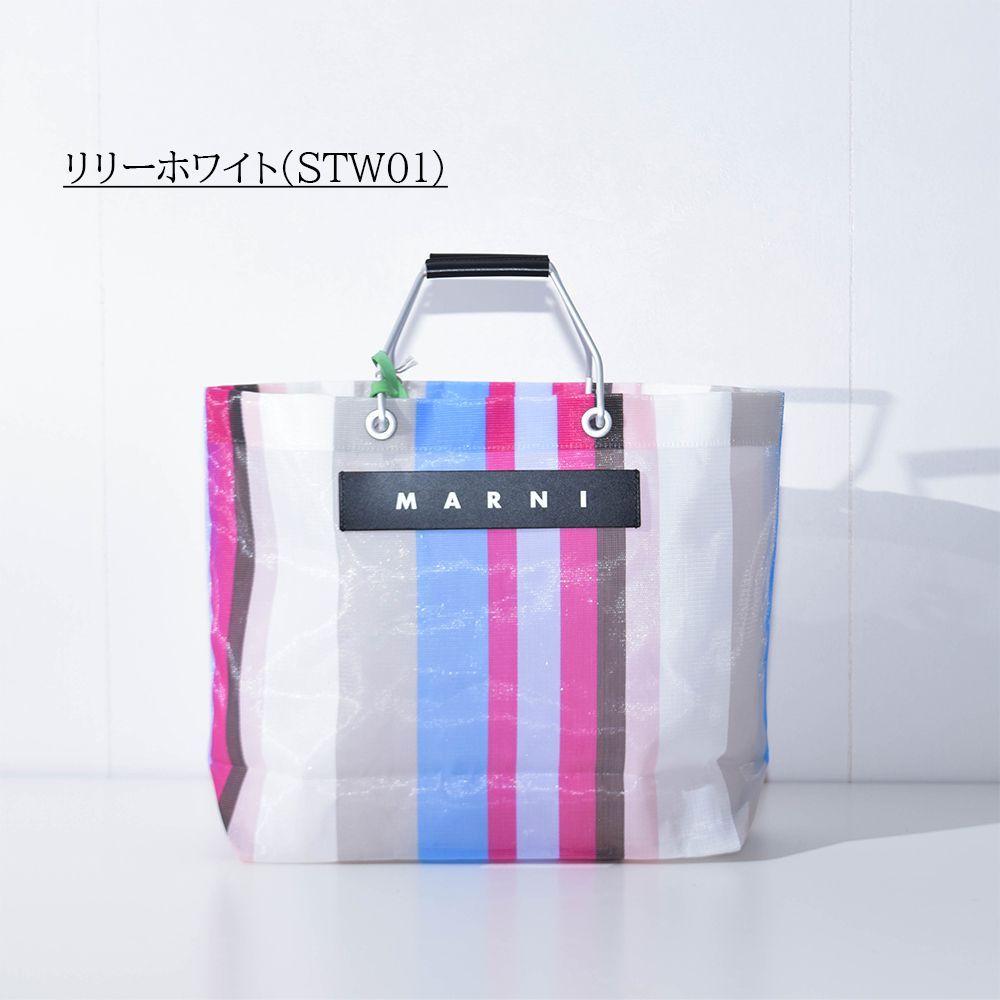 マルニマーケット トートバッグ ショッピングバッグ レディース ナイロン メッシュ MARNI MARKET フラワーカフェ SHMHR08A01 TN296