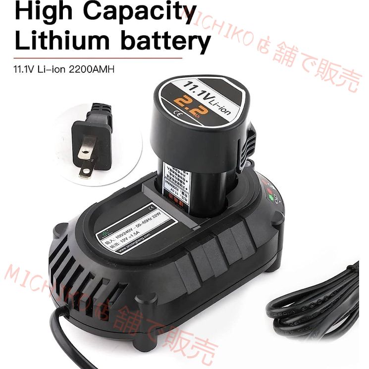 電動フ リングツールキット