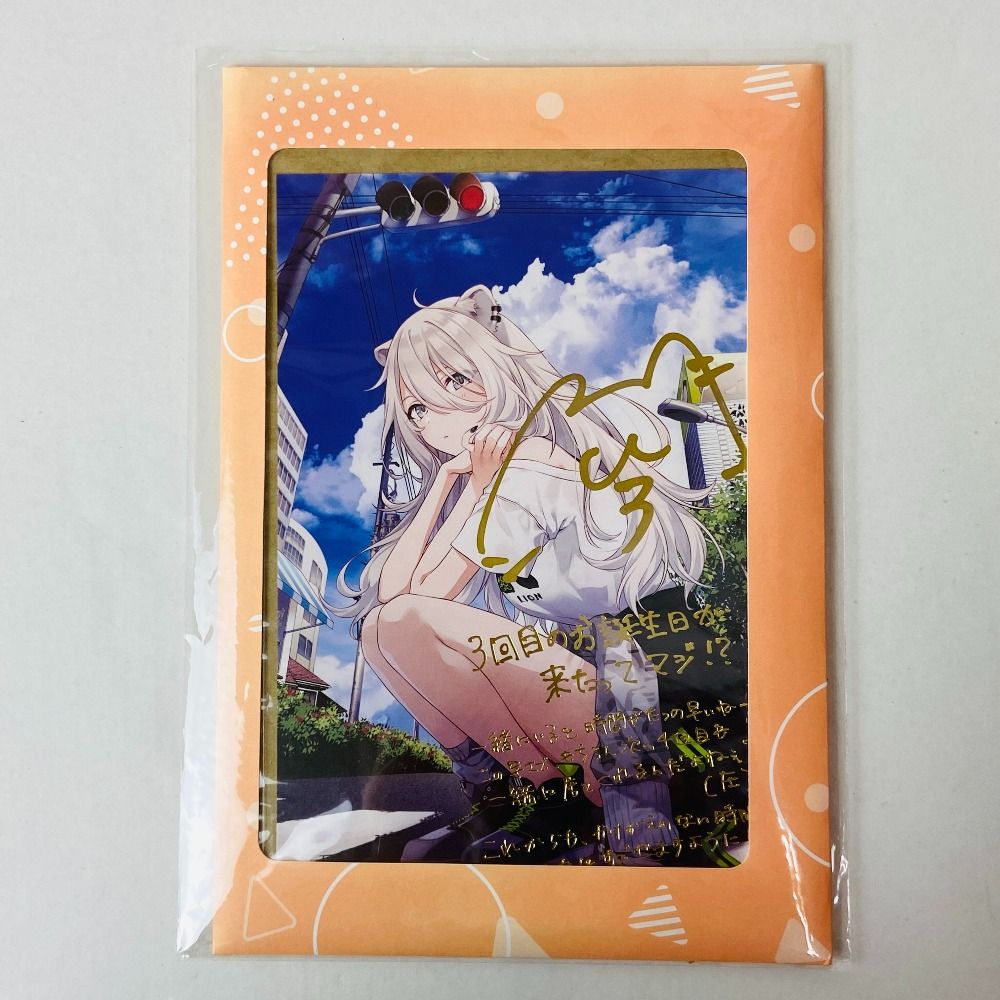 ホロライブ 獅白ぼたん 2021 誕生日記念グッズ コンテナ hololive 獅白