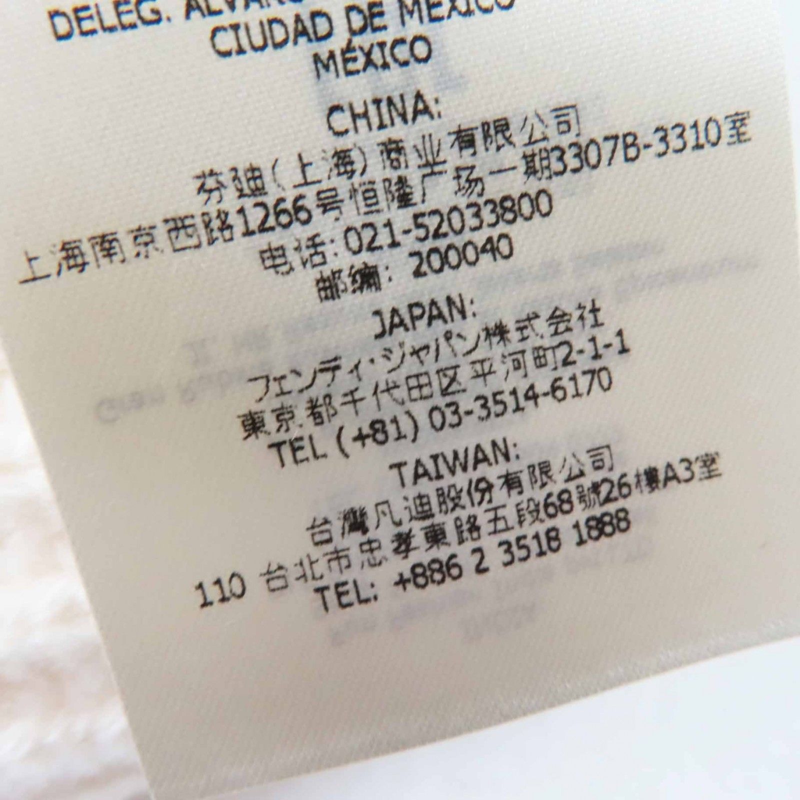 フェンディ FXQ900