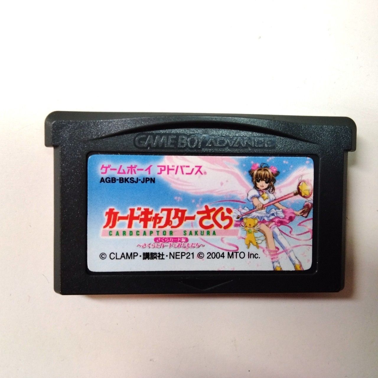 WEB限定カラー GBA カードキャプターさくら 家庭用ゲームソフト