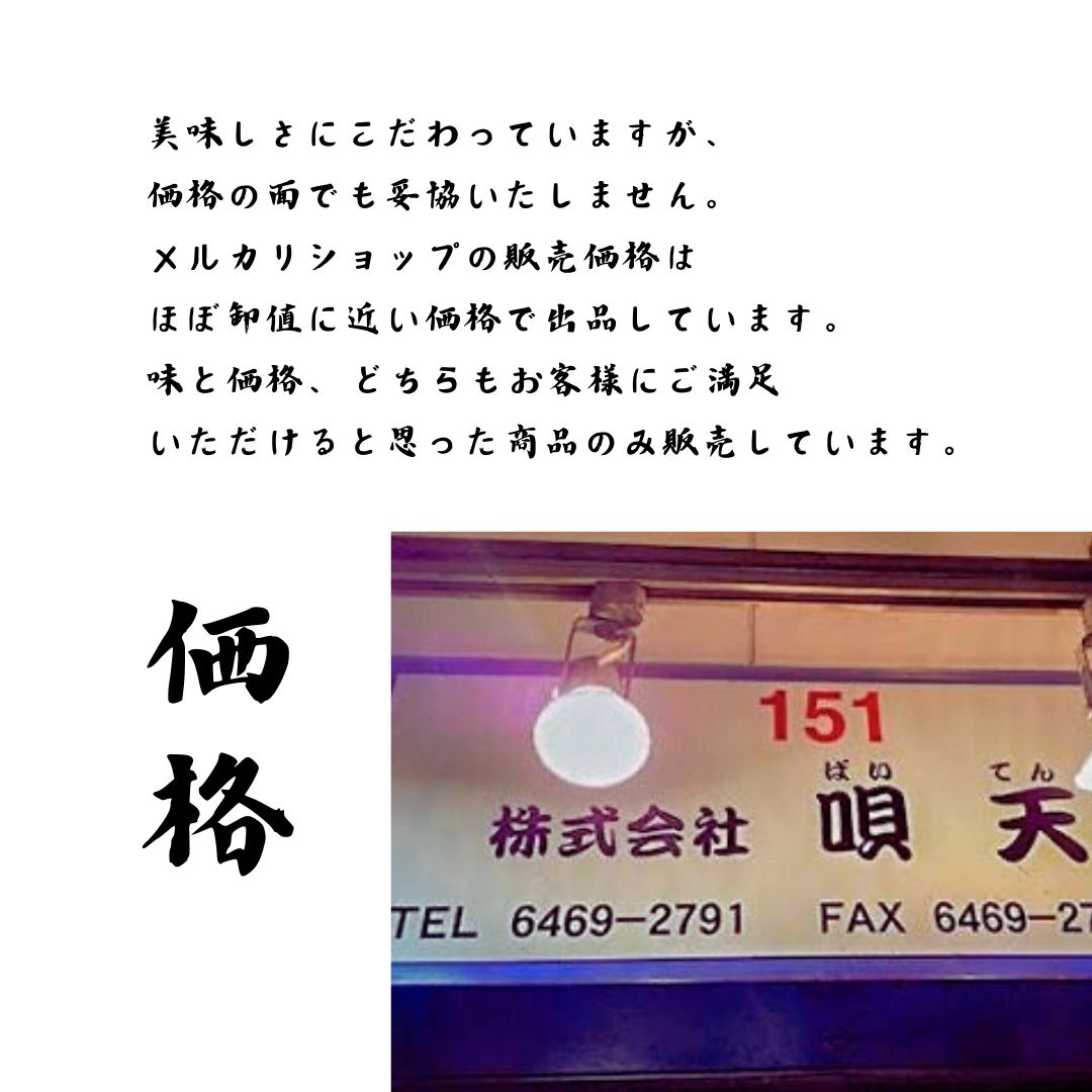 3キロ 神の海老