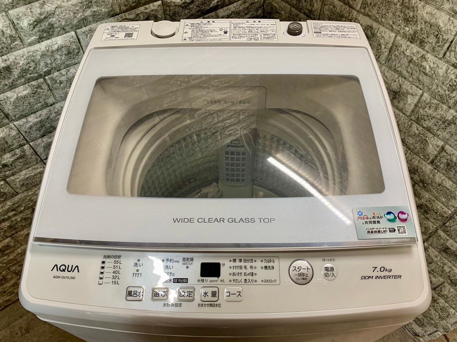 美品】大阪送料無料☆3か月保障付き☆洗濯機☆2021年☆アクア☆7kg  