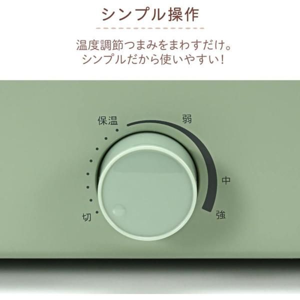 象印 ホットプレート やきやき まるで4枚 EA-GV35-TD【中古品