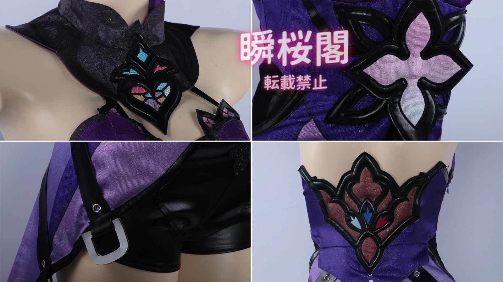 cosplay