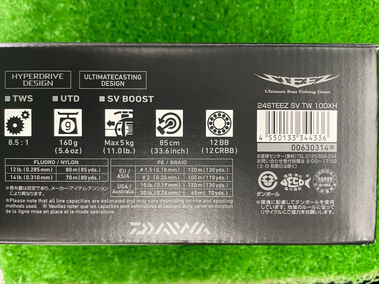 豊  ダイワ　24スティーズ　SV　TW　100XH