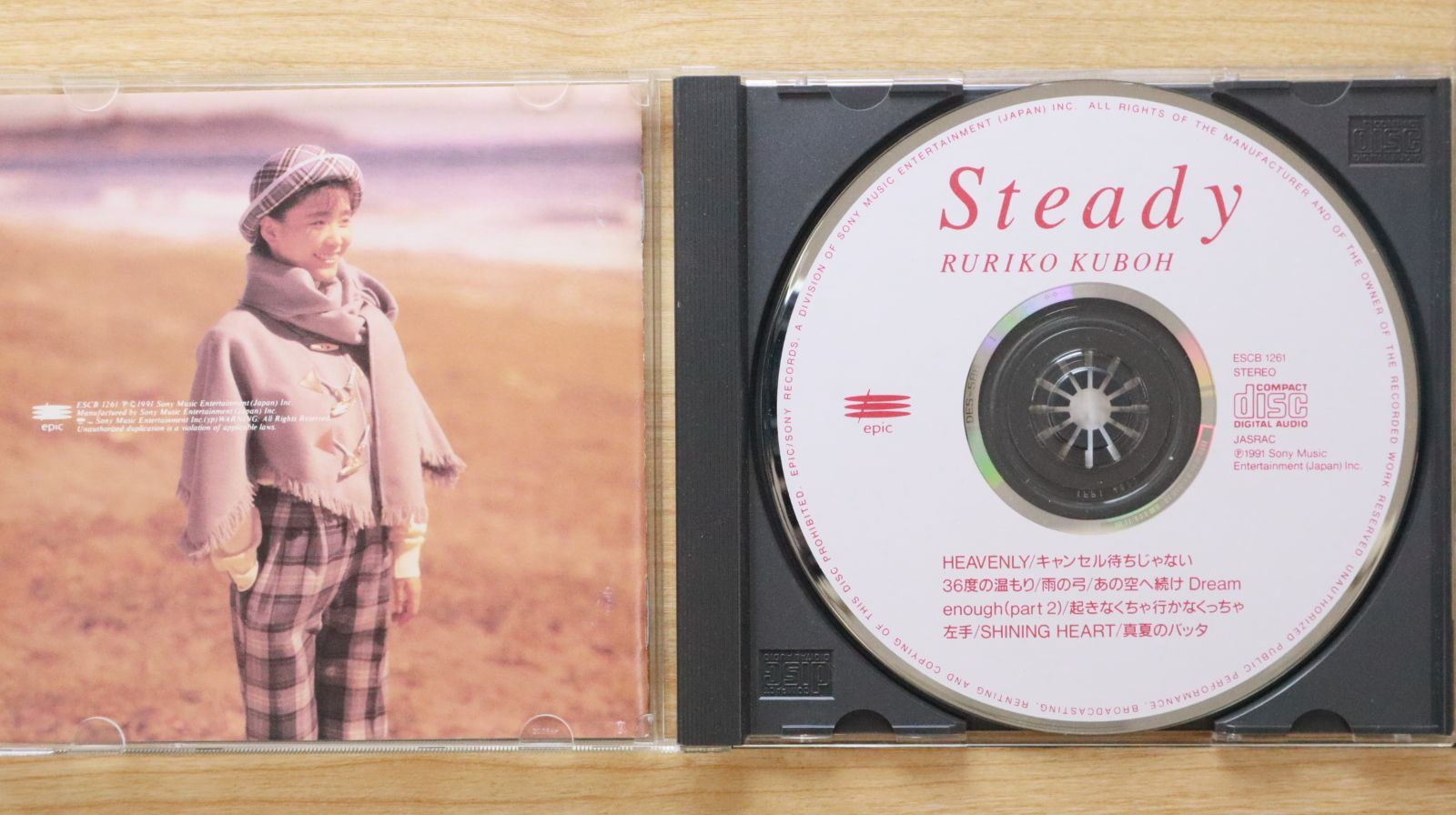 久宝留理子　未開封　プロモ盤　グッドミステイク　8センチ 8cmシングル 久宝留理子/早くしてよ 8cmシングルCD - メルカリ