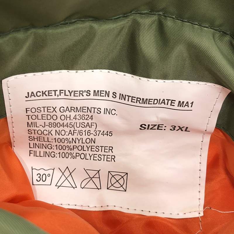 Marina Yee アップサイクル MA-1ジャケット Marina Yee アップサイクル MA-1ジャケット