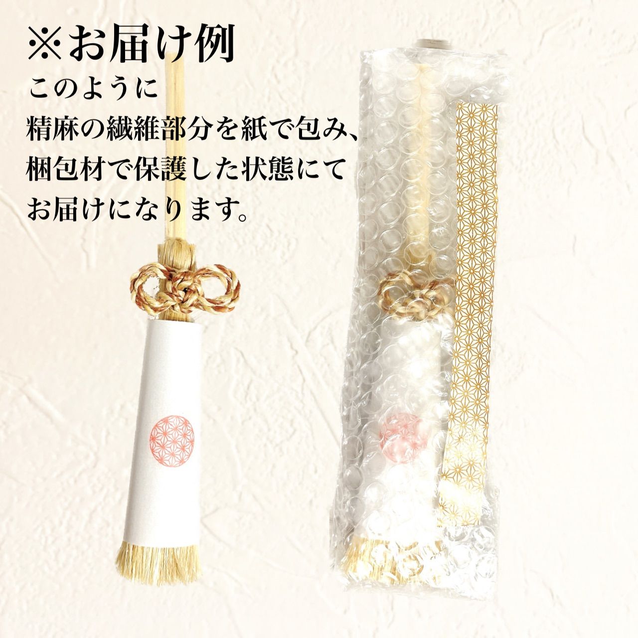 能登ヒバ 麻の葉紋様 × 精麻 ピアス - メルカリ