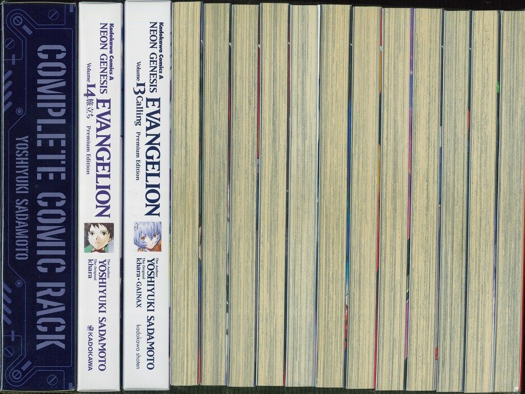 全14巻 セット