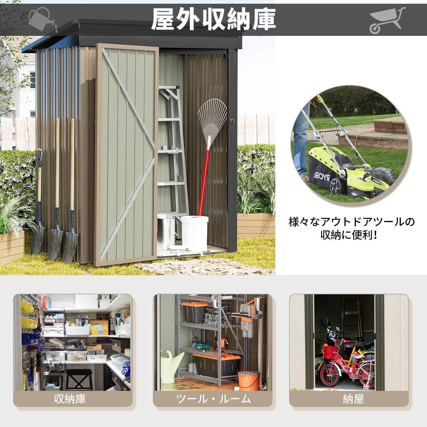 可動棚なし】物置 屋外 スチール 倉庫 戸外収納庫 幅162*奥行き 可動棚なし】物置 屋外 スチール 倉庫 戸外収納庫 幅162*奥行き