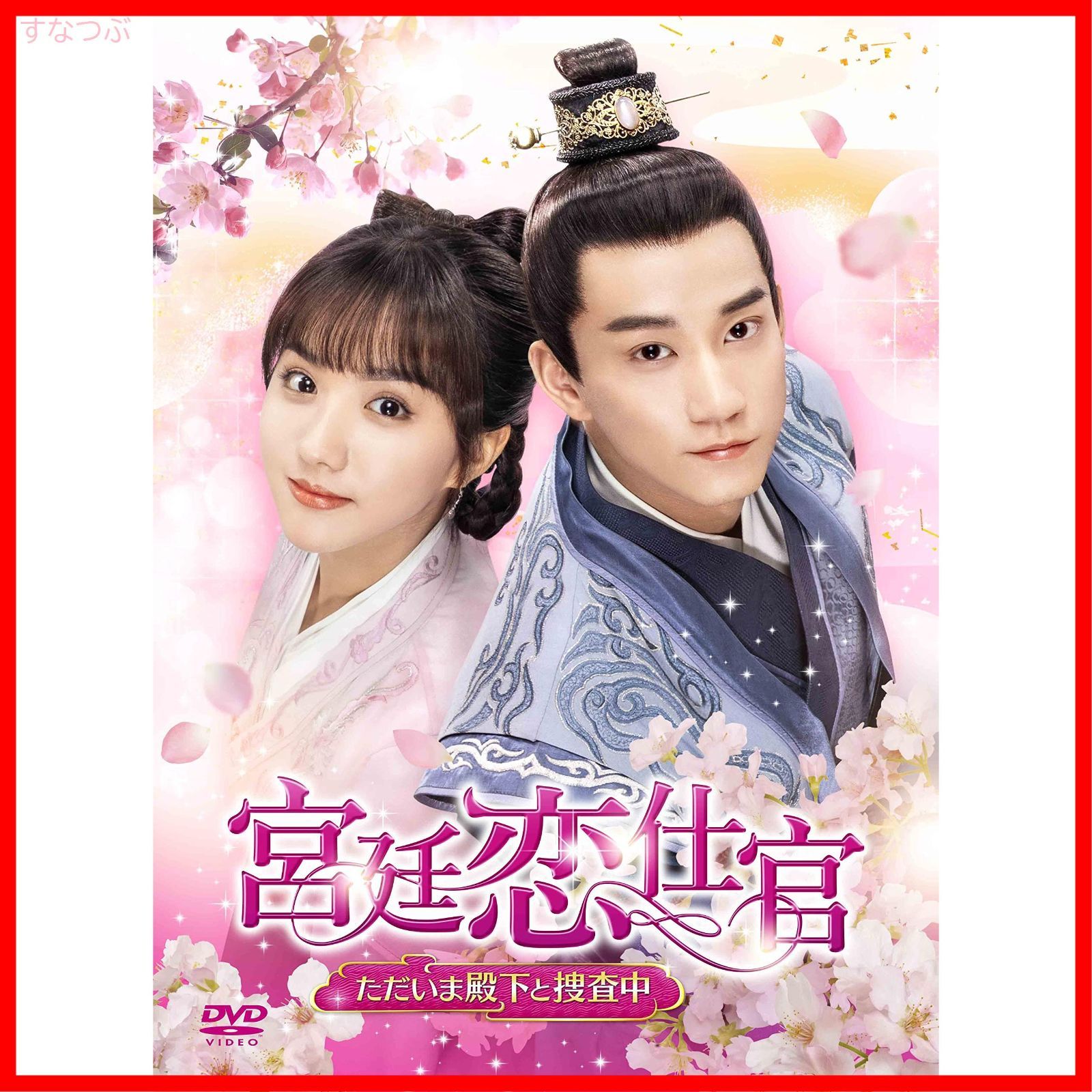 オールナイトニッポンCD5枚 Amazon.co.jp: オールナイトニッポン-青春