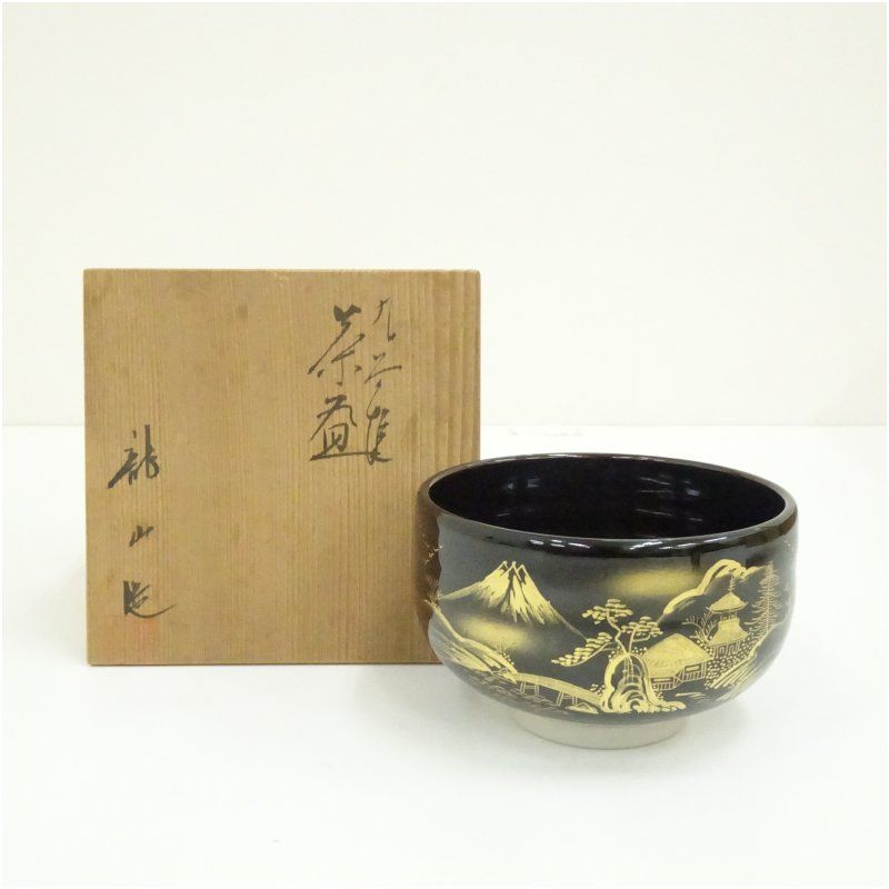 逢絢亭・新品】茶道具 茶碗 京焼 仁清 露草の図 文月和香 共箱入り