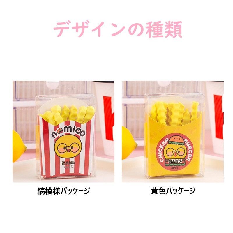 お菓子 ビスケット クッキー レトロ 消しゴム 文房具 Amazon.co.jp: 子供用クッキー消しゴム 12ピース 3D かわいい