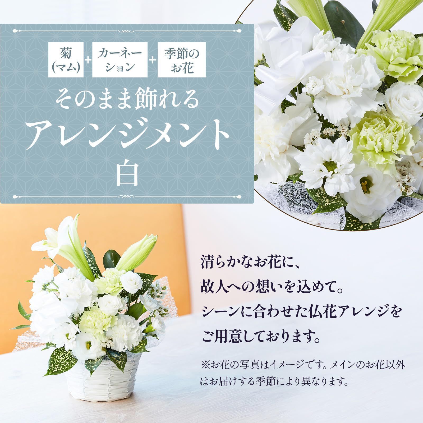 お悔やみ