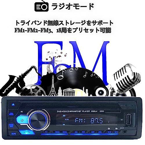 ユニバーサル 1Din 24V BluetoothカーステレオMP3プレーヤーCDVCD