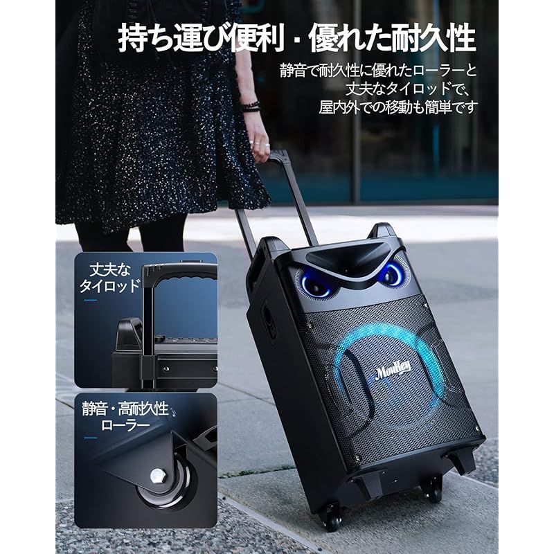 Moukey ポータブル スピーカー Bluetooth ワイヤレスマイク 2本