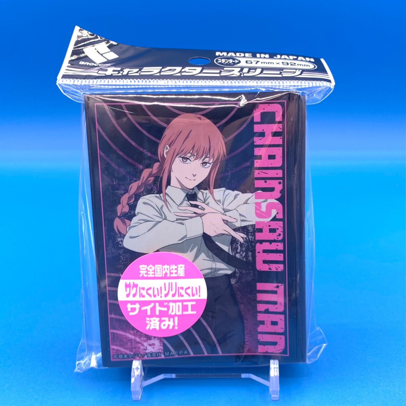 マキマブロッコリーキャラクタースリーブ チェンソーマン 未開封