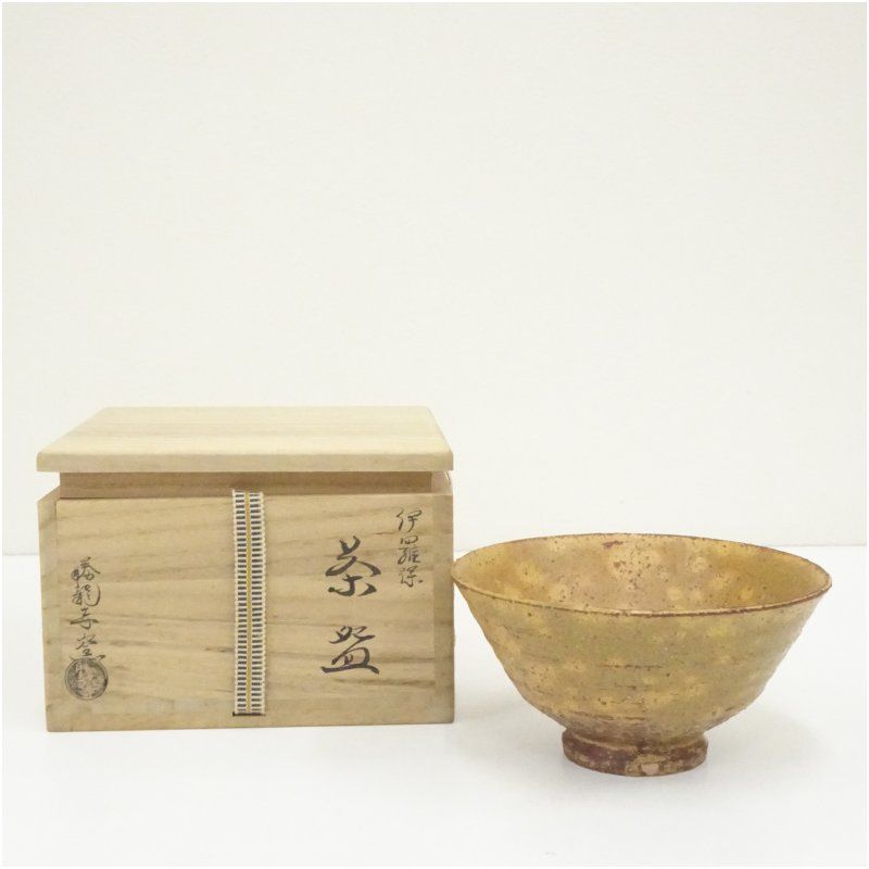 京焼 勝龍寺窯造 伊羅保茶碗（共箱） 茶道 抹茶 おしゃれ 抹茶茶碗