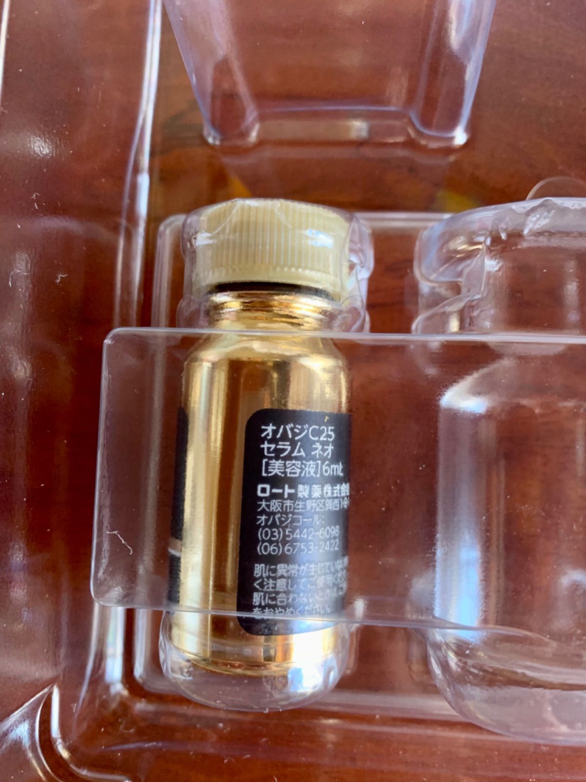 ❗️最短当日匿名配送❗️オバジC25 セラムネオ 6ml ボトル