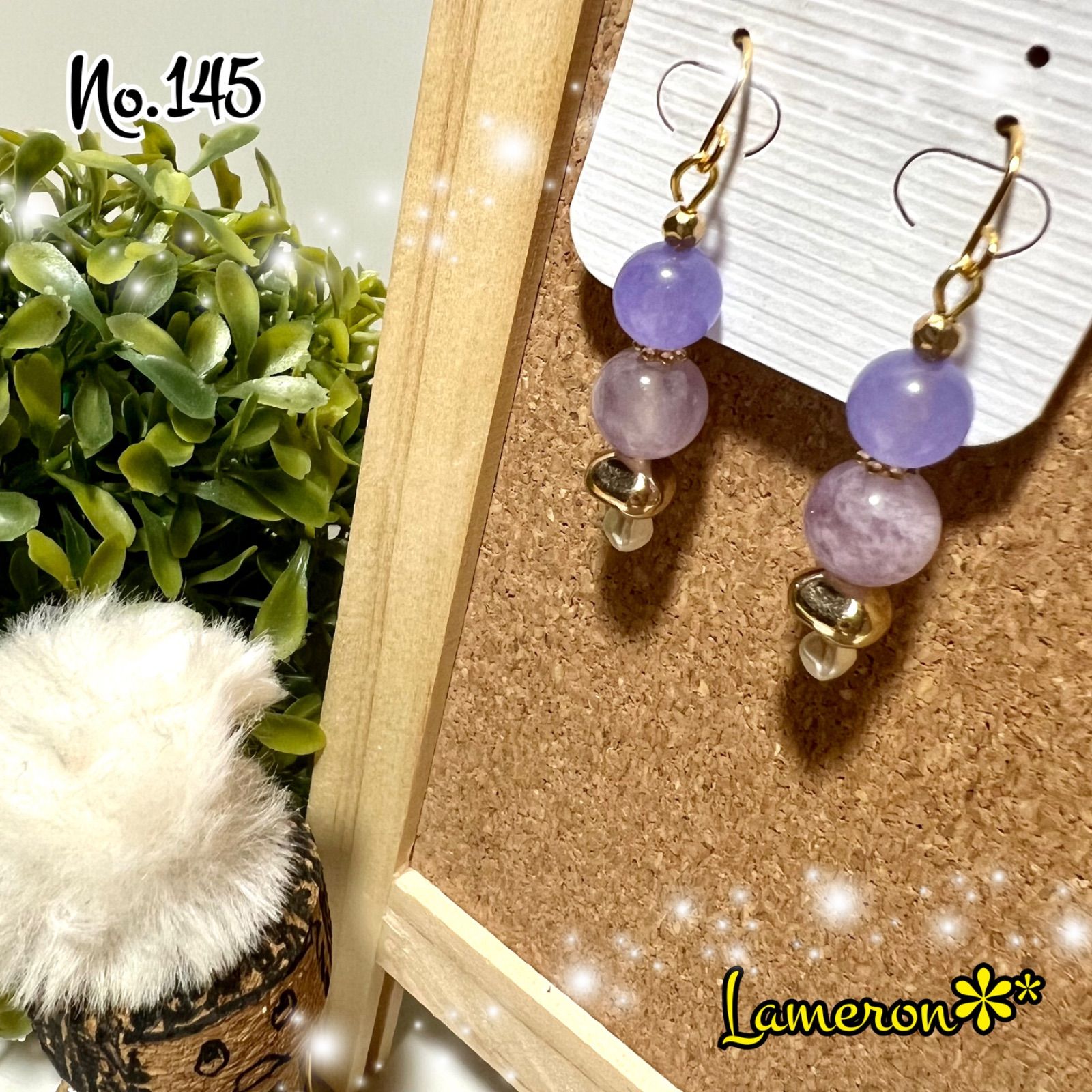 ハンドメイド 紫系天然石ピアス no.145 - メルカリ