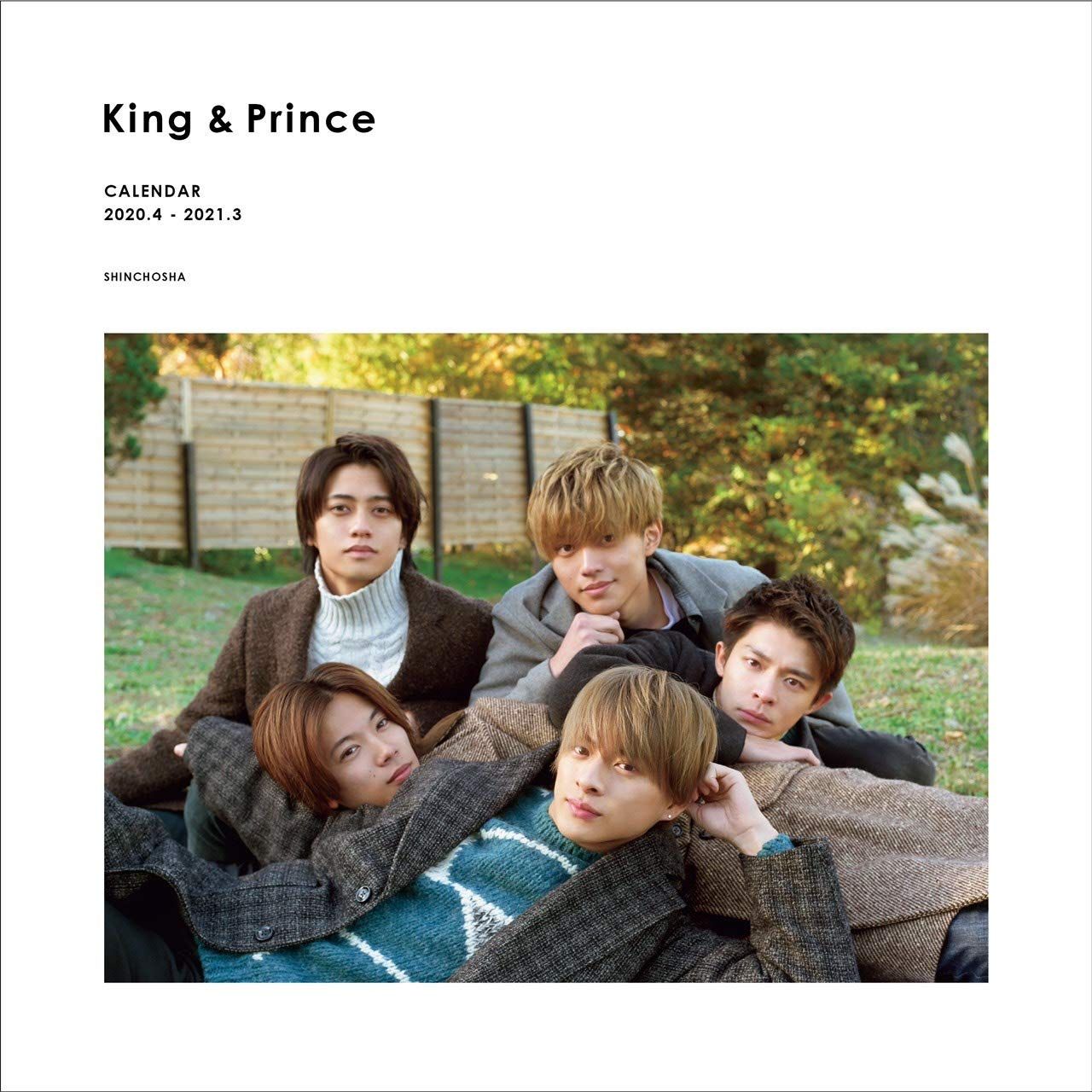 King u0026 Prince カレンダー 2020.4→2021.3 Johnnys'Official ([カレンダー]) - 買い正本