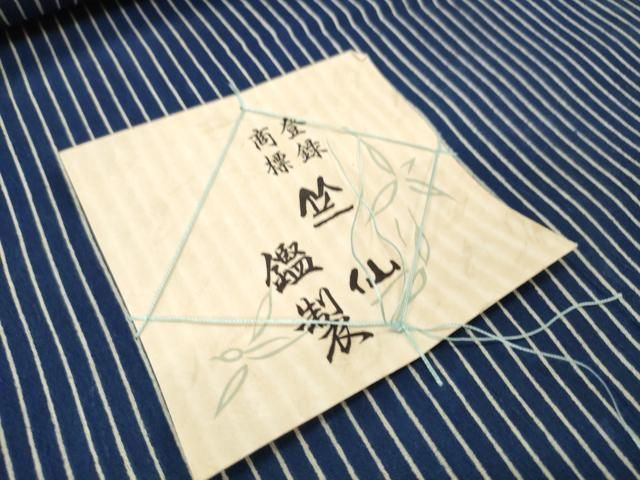 平和屋本店 夏物