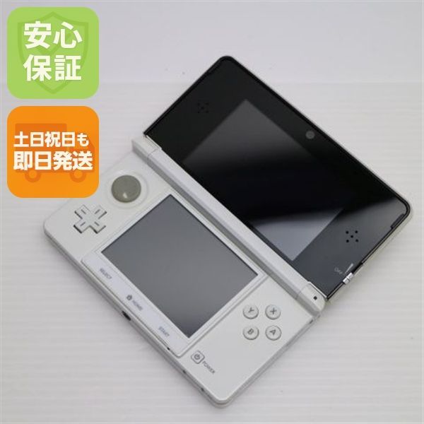 ニンテンドー3DS アイスホワイト 即日発送 game 任天堂 本体 土日祝発送OK 06000