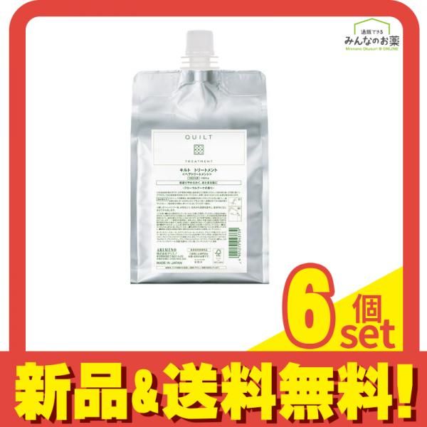 アリミノ キルト トリートメント 1000g 詰め替え用 6個セット まとめ売り