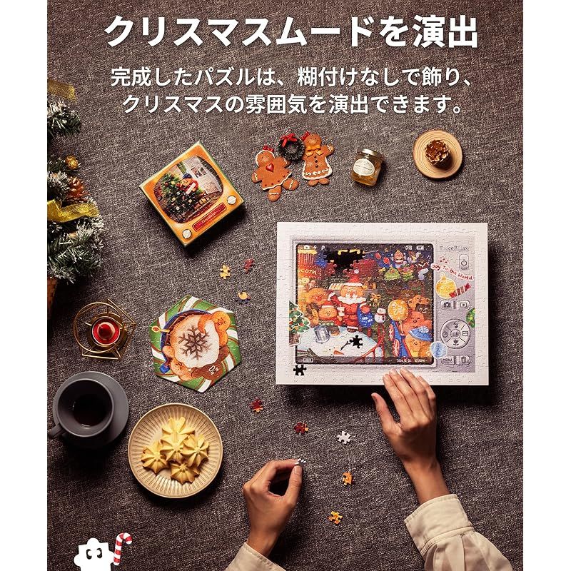 ピースリラックス PieceRelax