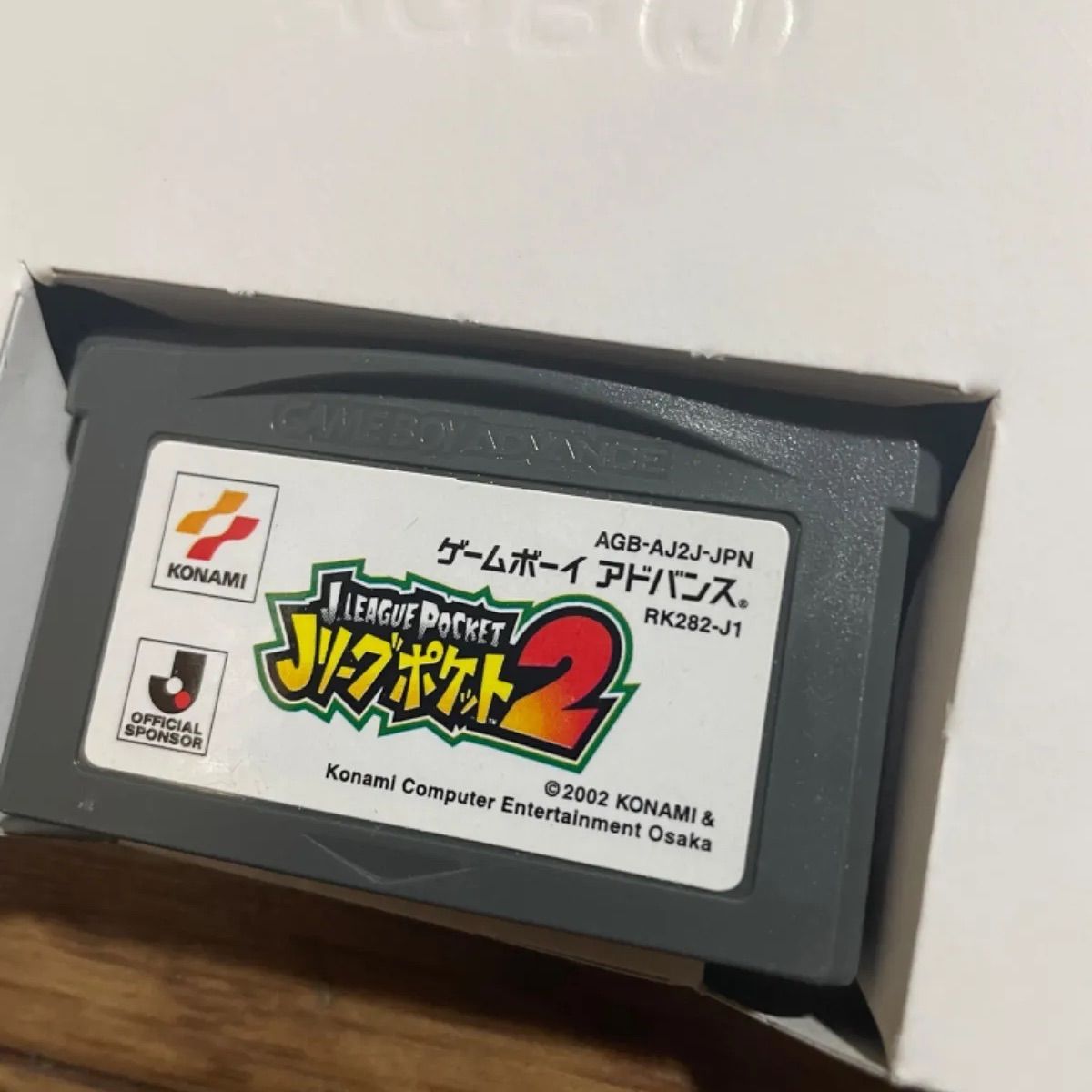 中古ゲームソフト】ゲームボーイアドバンス Jリーグポケット2 - メルカリ