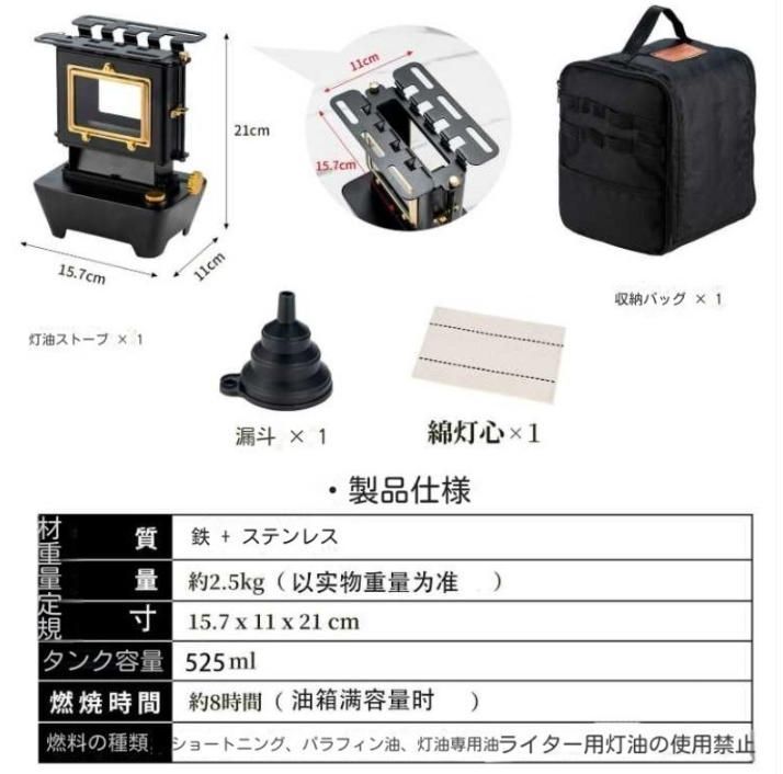 レトロ観ストーブ525 mlオイルタンク瑠璃灯石油ストーブミニ煮茶ポータブルデスクキャンプ暖房ストーブ