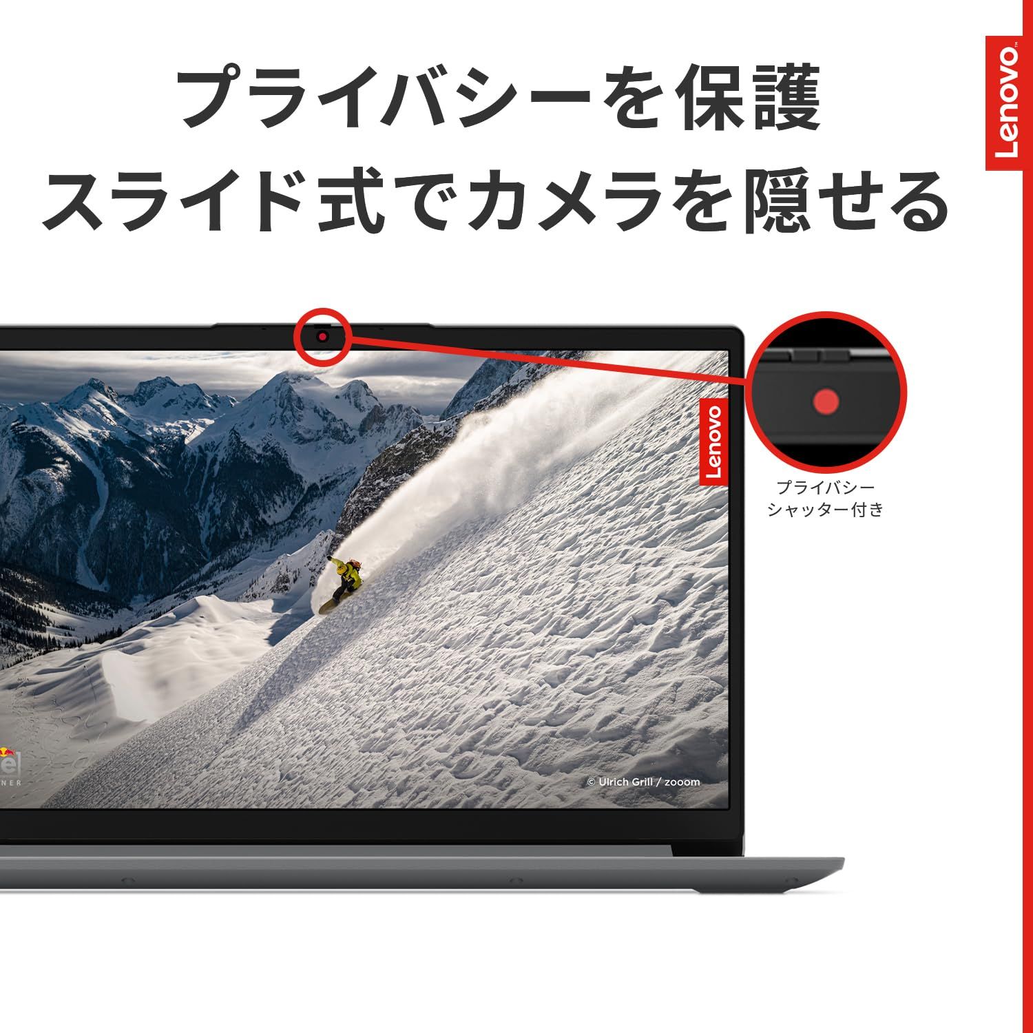 バッテリー駆動14.0時 Officeなし