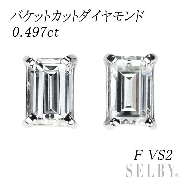 ダイヤモンド ネックレス ピアス 0.327ct Fカラー VS2クラス 3EXカット 