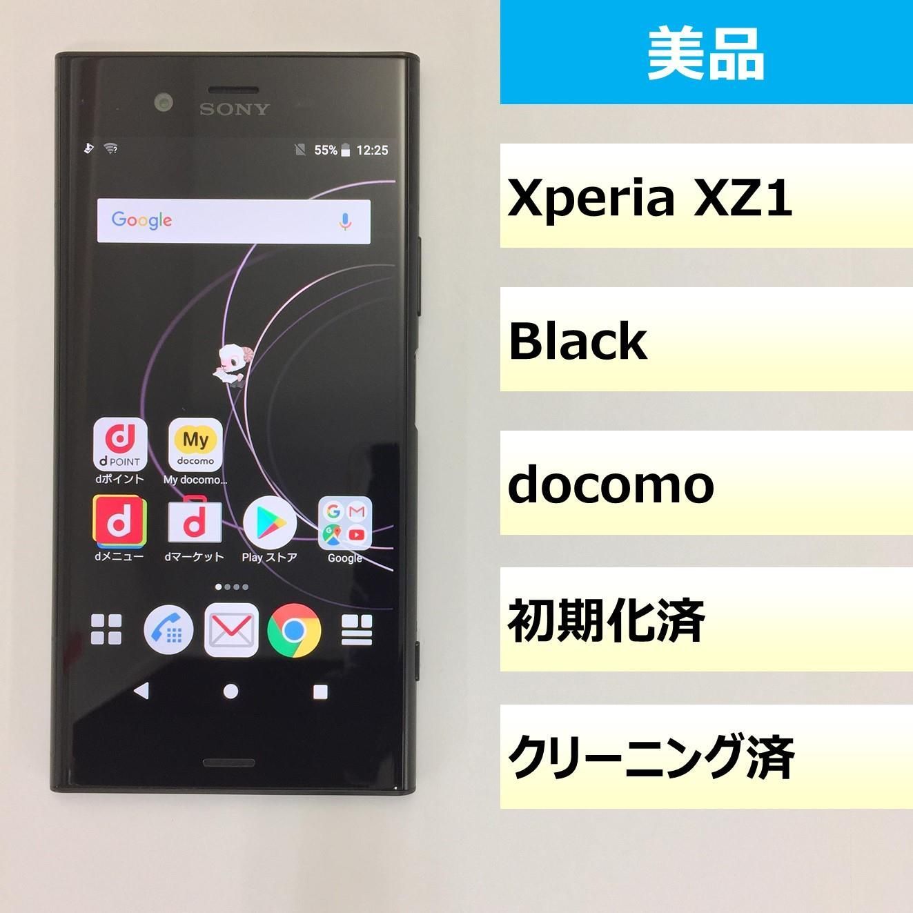 xperia xz1 docomo so01k-