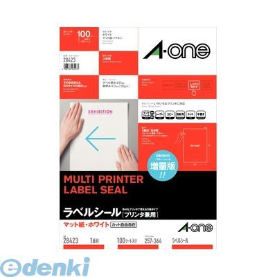 【新品・3営業日以内発送】A-one エーワン 28423 ラベルシール プリンタ兼用 Ｂ４ １面 １００シート入 4906186284233 マット紙 ノーカットタイプ マルチプリンタラベル【沖縄離島販売不可】