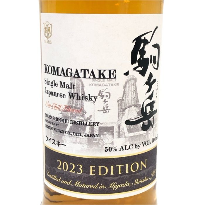 マルス 駒ヶ岳 2023エディション 未開栓 700ml 50度 - メルカリ