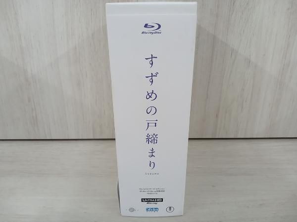 「すずめの戸締まり」コレクターズ・エディション（初回生産限定版）（４Ｂｌｕ－ｒａｙ　Ｄｉｓｃ＋４Ｋ　ＵＬＴＲＡ　ＨＤ） すずめの戸締まり」Blu-ray コレクターズ・エディション – STORY