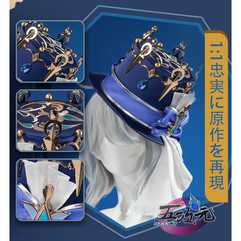 人気 猫屋小舗 原神 コスプレ フリーナ プネウマ 水神 衣装 ウィッグ 鞋 武器 追加可 BJ0922MLレイヤー服 WWW_NOITHATQUANGTHANH_NET