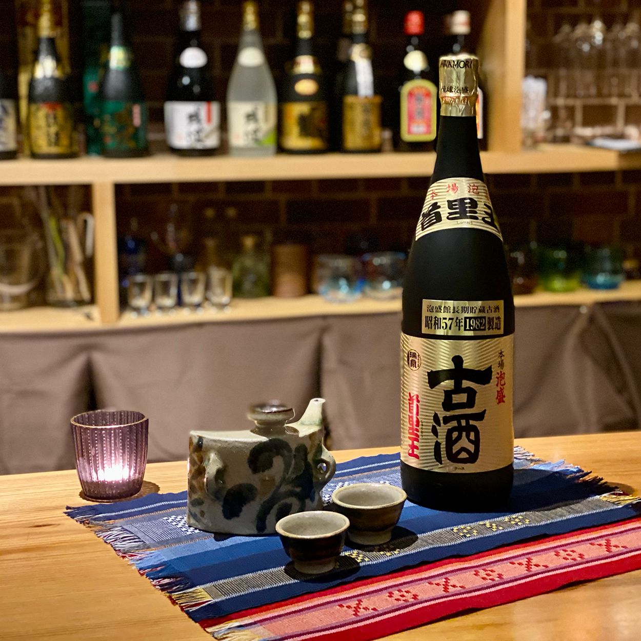 首里王※1982年(昭和57年)製造の古酒泡盛 - 古酒浪漫(くーすろ