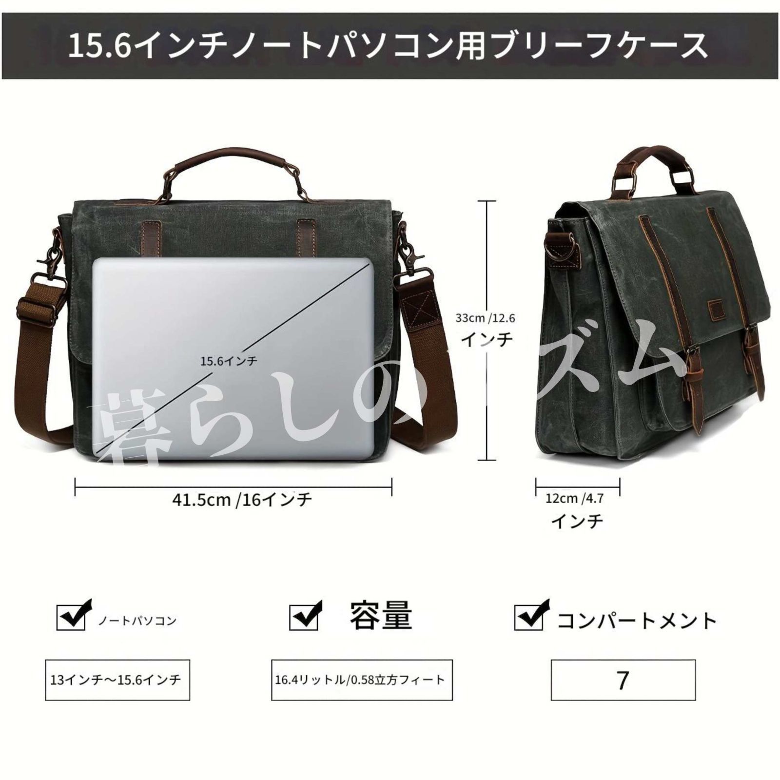 ラップトップ バッグ コンピューター バッグ ラップトップ ラップトップバッグショルダーメッセンジャービジネスオフィスブリーフケース N/A ノートパソコンメッセンジャーバッグ13/4 Inchノートブックの肩マルチポケットコンピュータハンドバッグブリーフケース ( Whatna  ショルダーバッグ メンズ メッセンジャーバッグ 横型 A4 13インチpc収納可 収納可 オックスフォード布 防水 耐磨耗 ビジネスバッグ ...